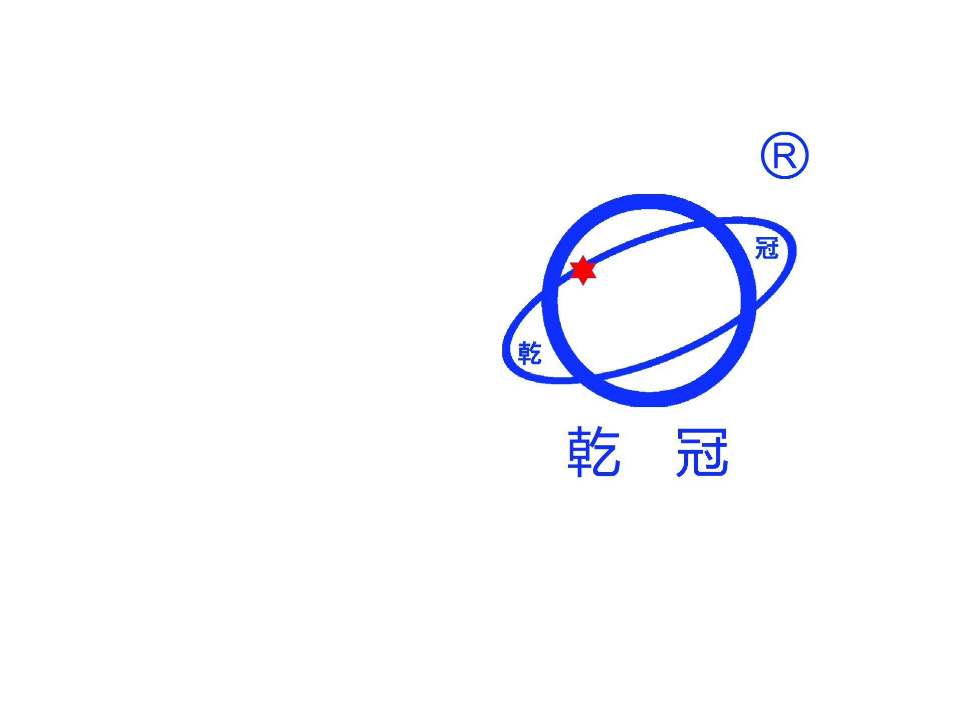 SHANXI JIAOCHENG HONGXING CHEMICALS CO., LTD.