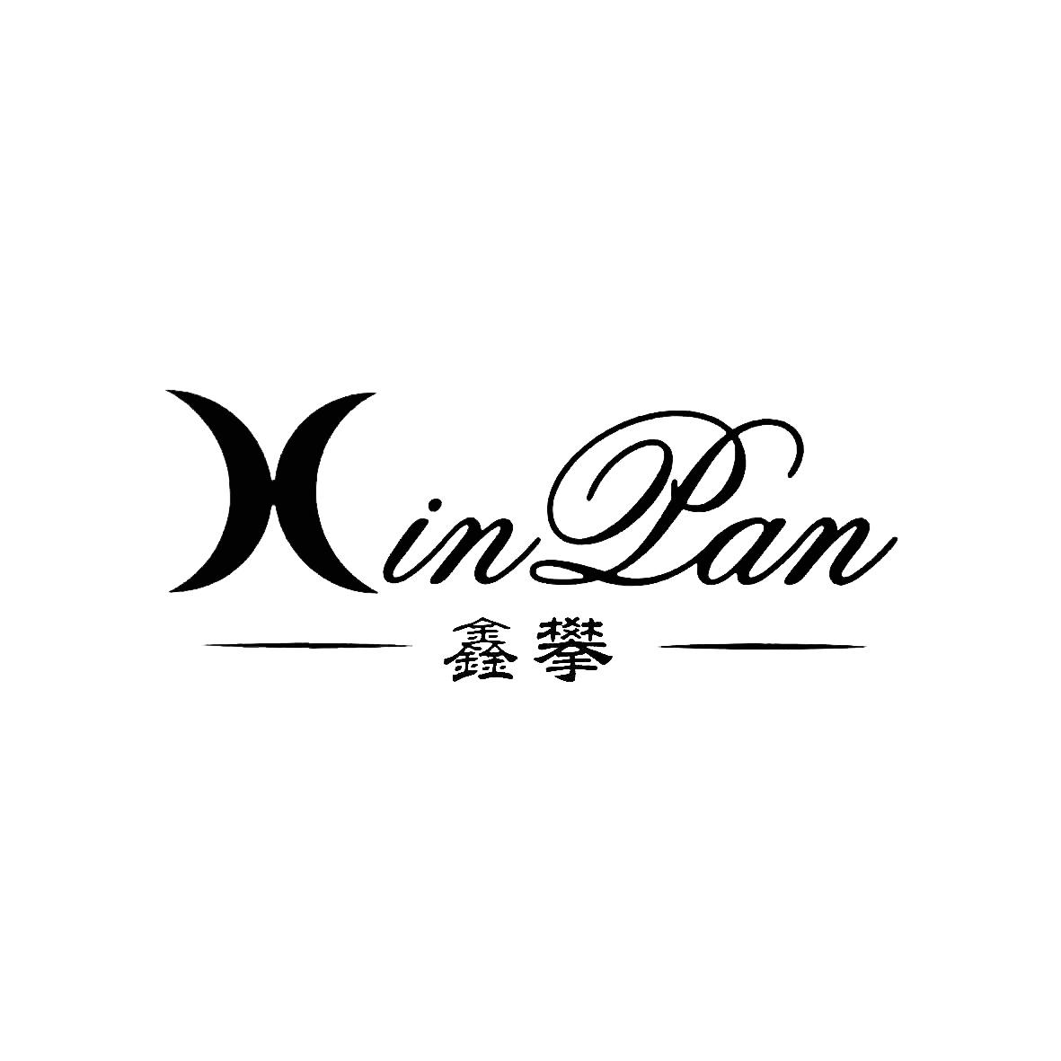 YONGKANG XINPAN INDUSTRY AND TRADE CO., LTD.