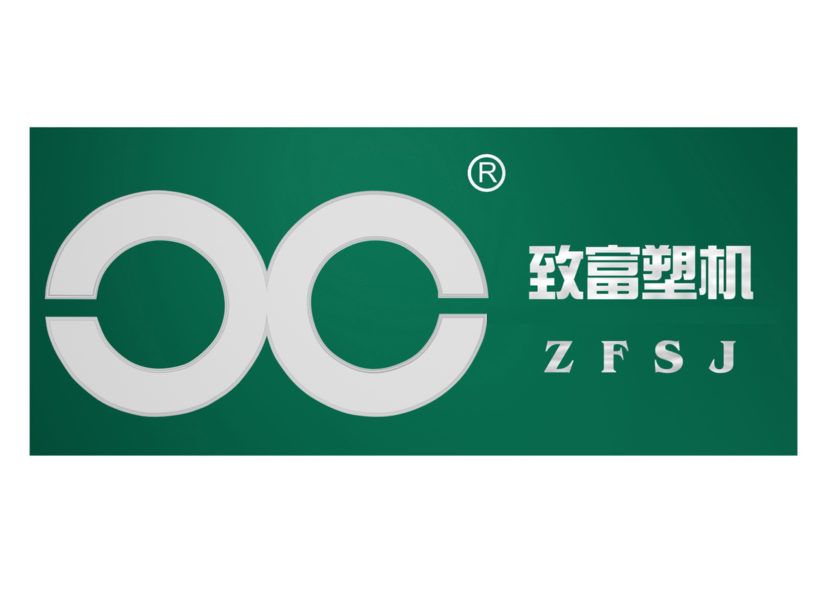 TANGSHAN ZHIFU PLASTIC MACHINERY CO., LTD.